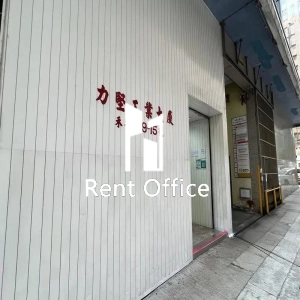 力堅工業大廈-4