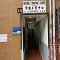 宇宙工業中心