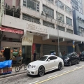 立安工業大廈