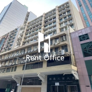 華盛工業大廈-1