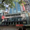中達大廈