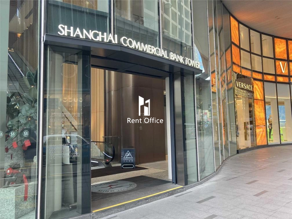 Shanghai Commercial Bank Tower  上海商業銀行大廈