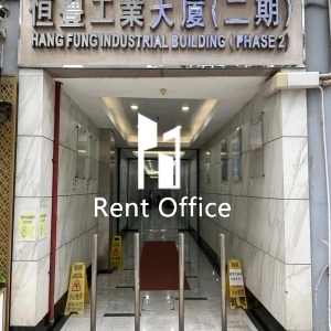 Hang Fung Industrial Building Phase 2-2