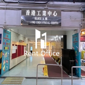 香港工業中心A座-3