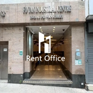 富騰工業中心-15