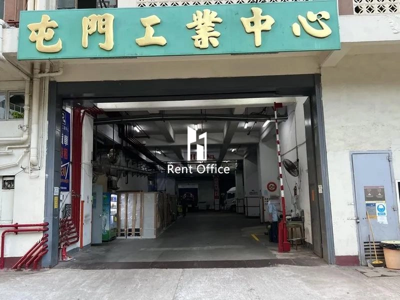 屯門工業中心B座