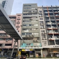 榮韶工業大廈