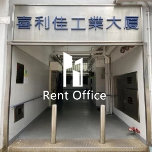 Haribest Industrial Building-3