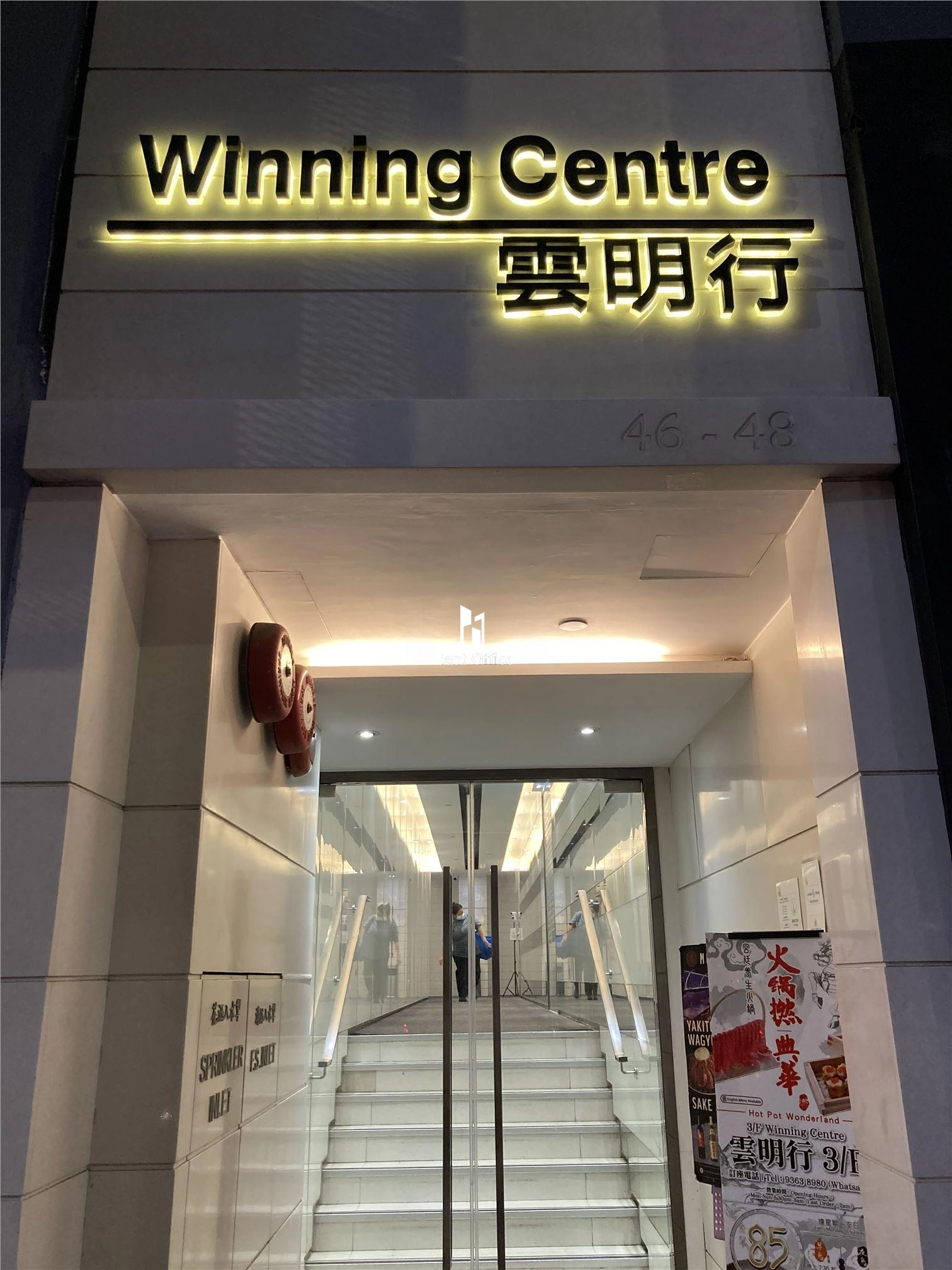 云明行