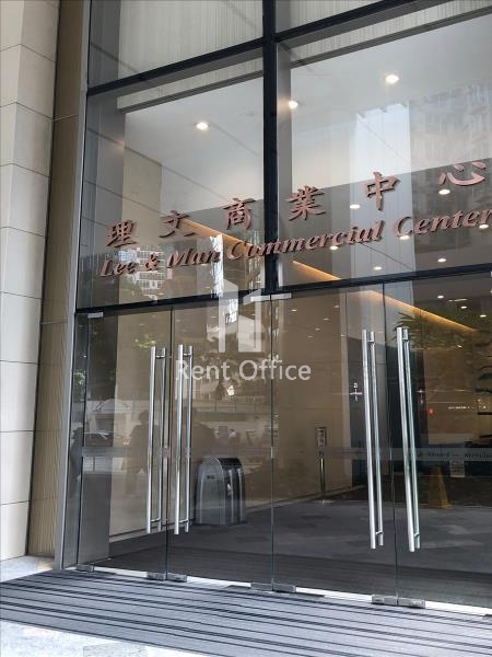 理文商业中心