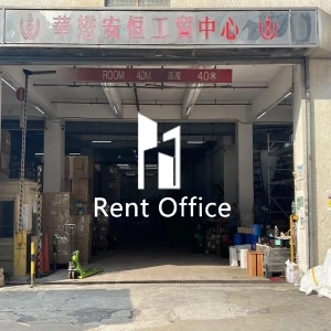 華懋安恒工貿中心-6