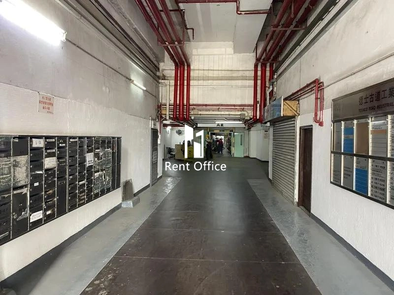 德士古道工業中心A座