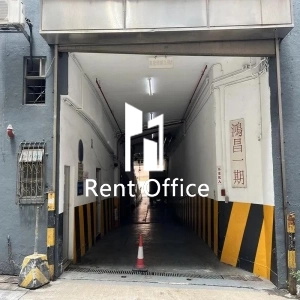 鴻昌工業中心(第一期)-11