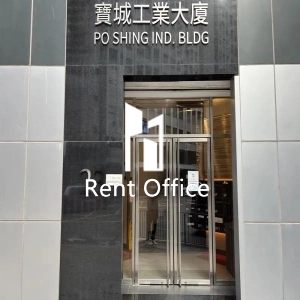 寶城工業大廈-1