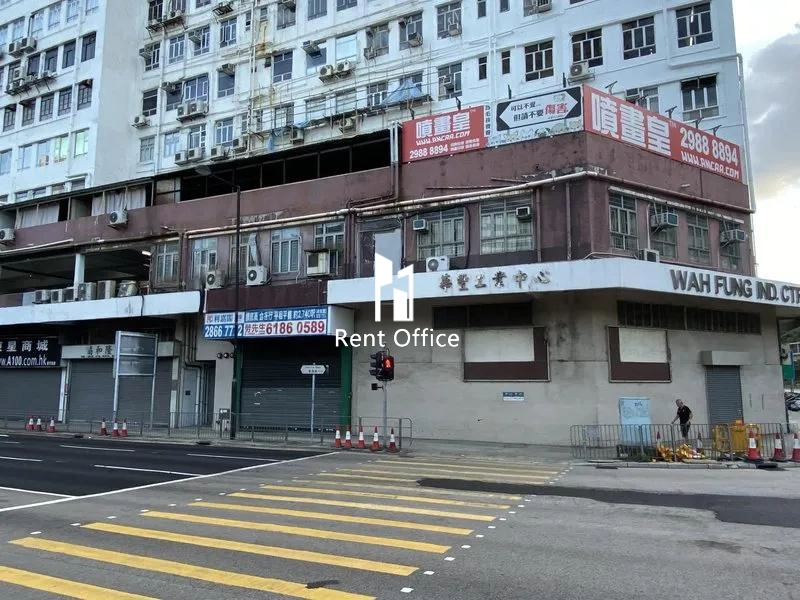 華豐工業中心二座