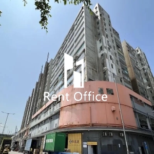 青衣工業中心一期A座-0