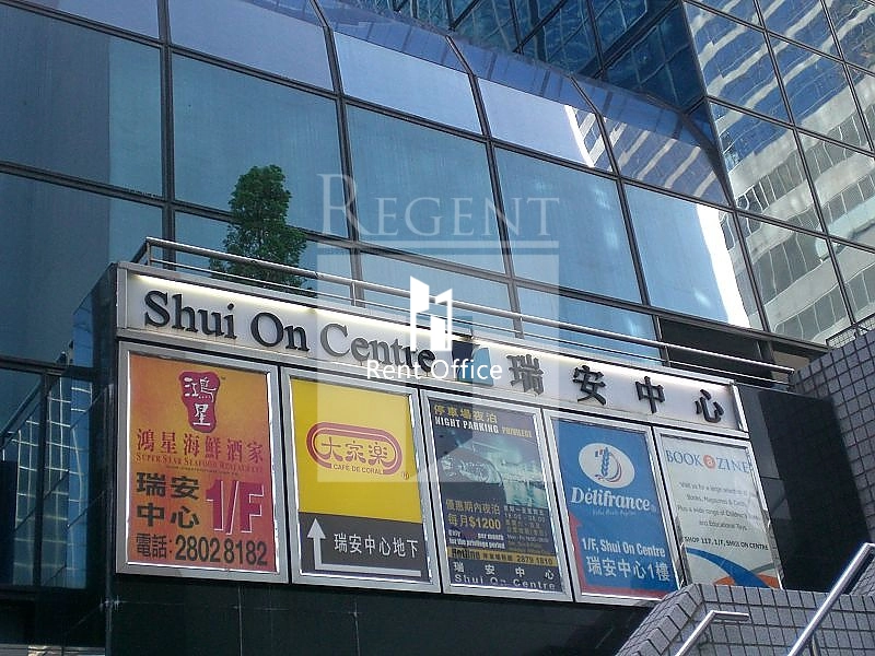 SHUI ON CENTRE (瑞安中心)-RGP2236244