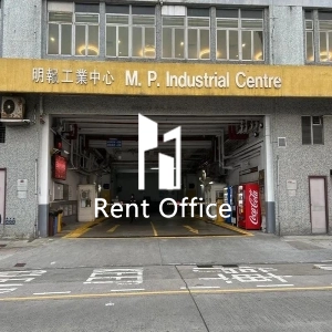 明報工業中心A座-7
