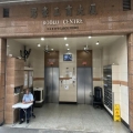 君豪工商大廈