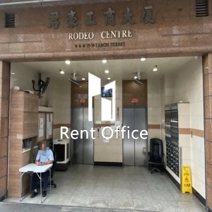 君豪工商大廈-1