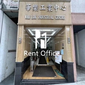 華樂工業中心一期-13