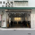 楊耀松第八工業大廈