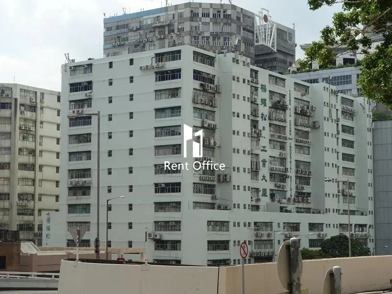 楊耀松第八工業大廈-5