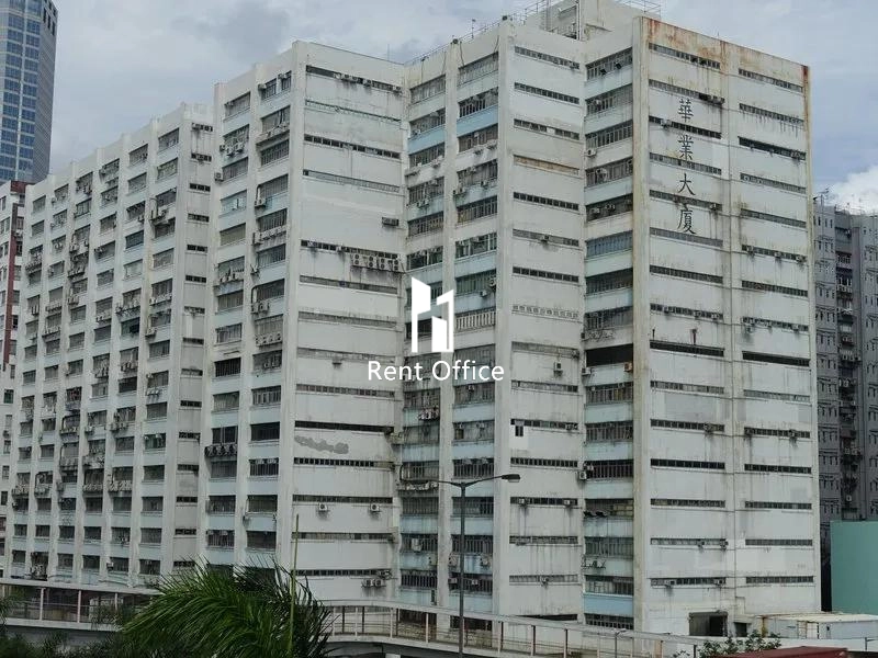 華業工業大廈B座-3