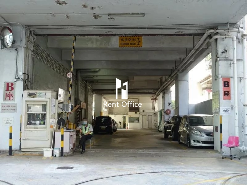 華業工業大廈B座