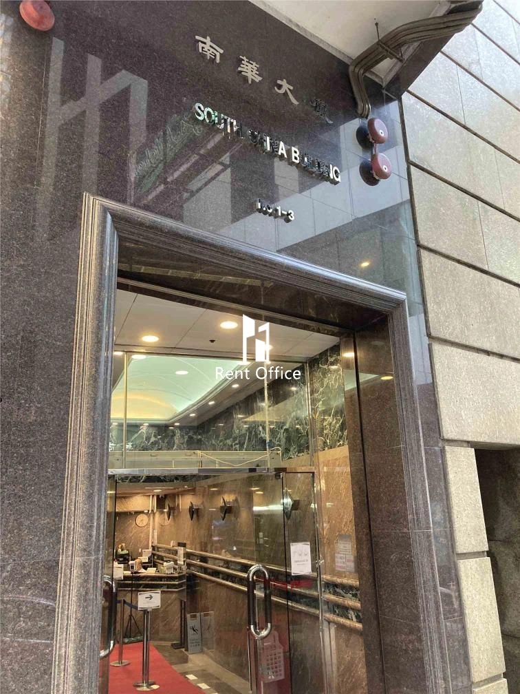 South China Building  南華大廈