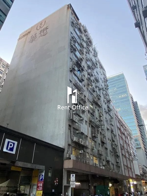 華富工貿中心-6