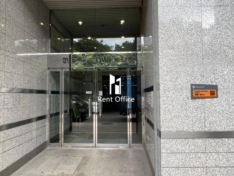 德豐工業中心第二座