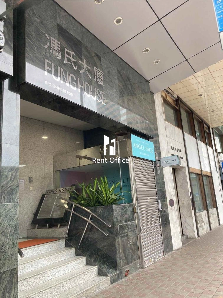 Fung House  馮氏大廈