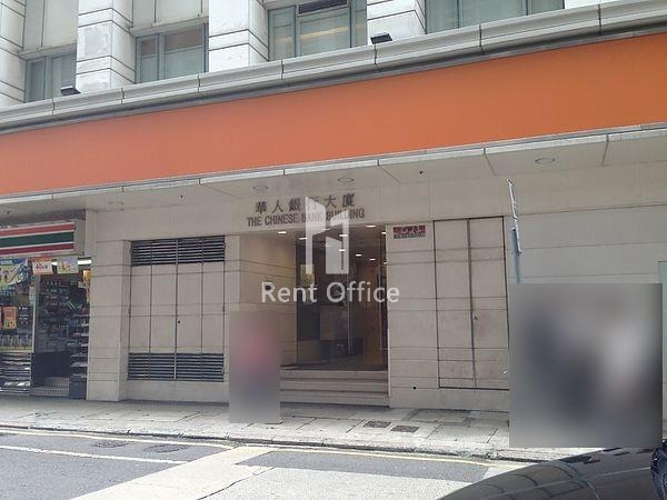 The Chinese Bank Building  華人銀行大廈