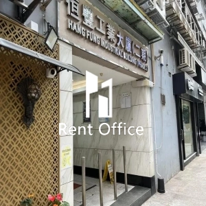Hang Fung Industrial Building Phase 2-3