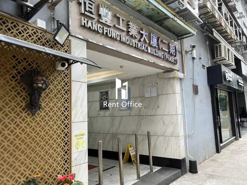 Hang Fung Industrial Building Phase 2