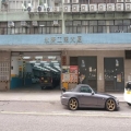 永濟工業大廈