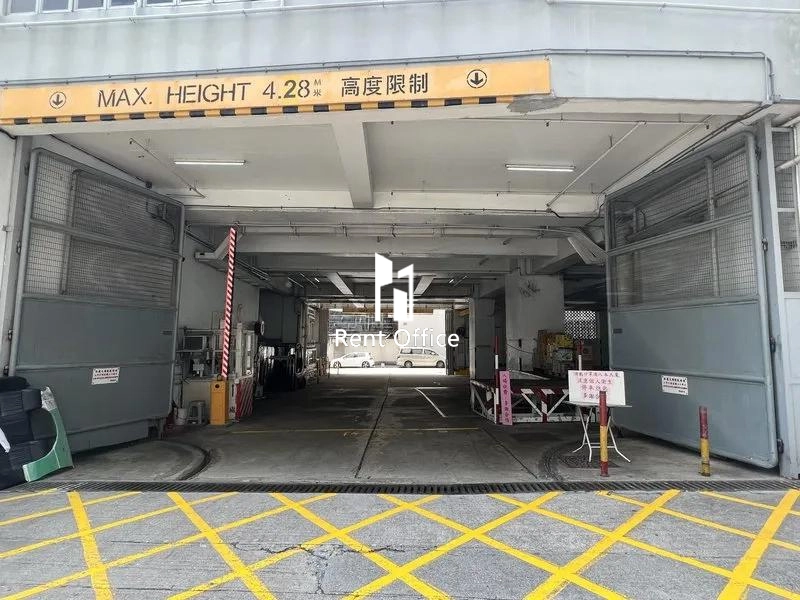 冠華鏡廠(第六)工業大廈第一座