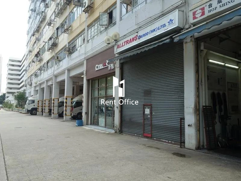 業安工廠大廈第二座