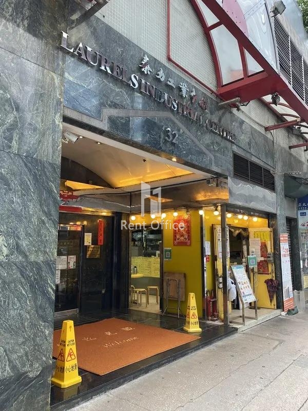 泰力工业中心
