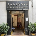 天虹大廈