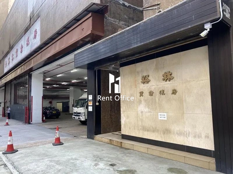 裕林工業中心C座