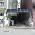 萬年工業大廈