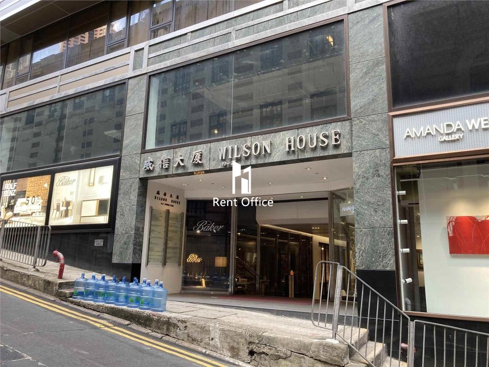 Wilson House  威信大廈