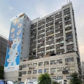 新城工商中心