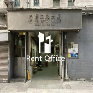 志聯工廠大廈-4