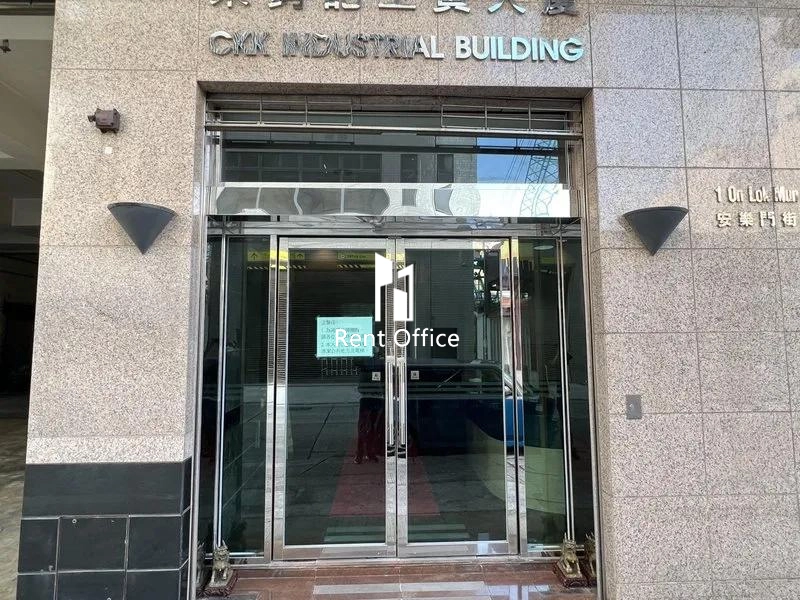 朱鈞記工貿大廈