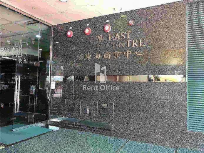 新东海商业中心