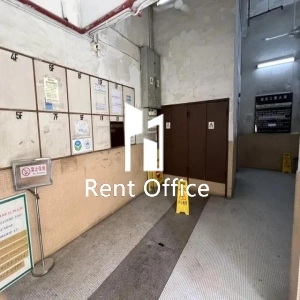 福達工業大廈-7