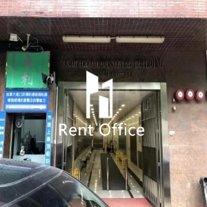 金豐工業大廈1期-4